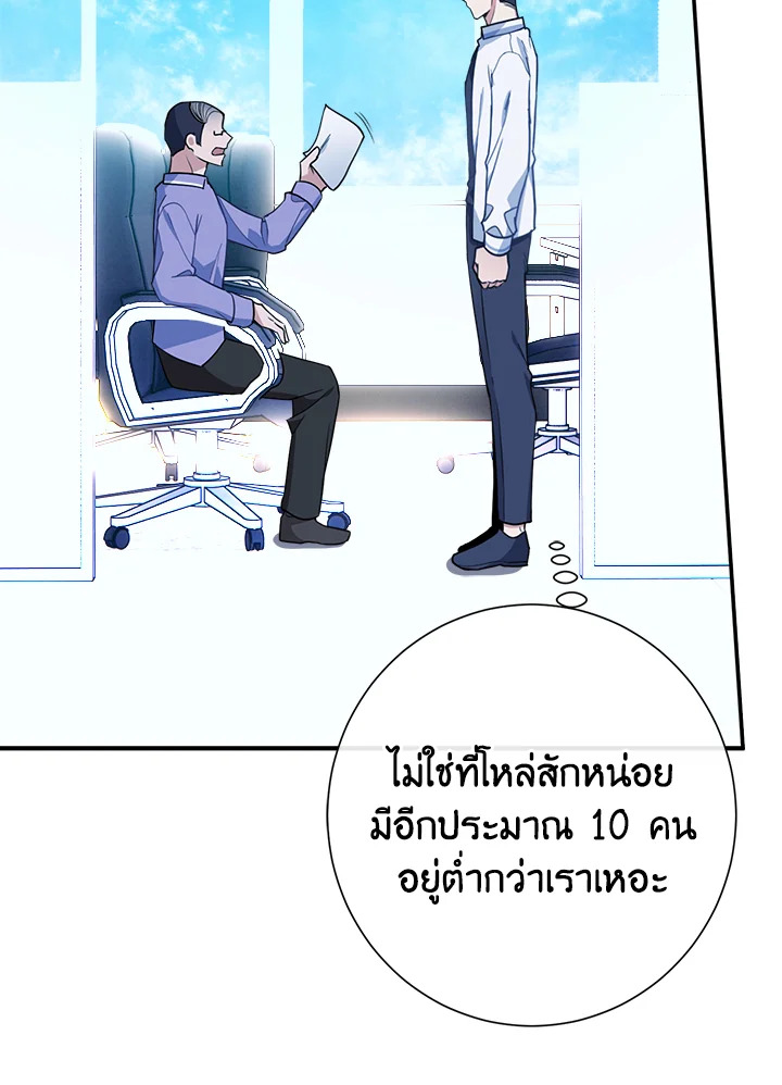 หน้า 70