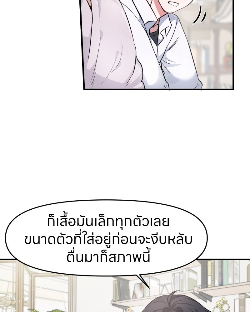 หน้า 93