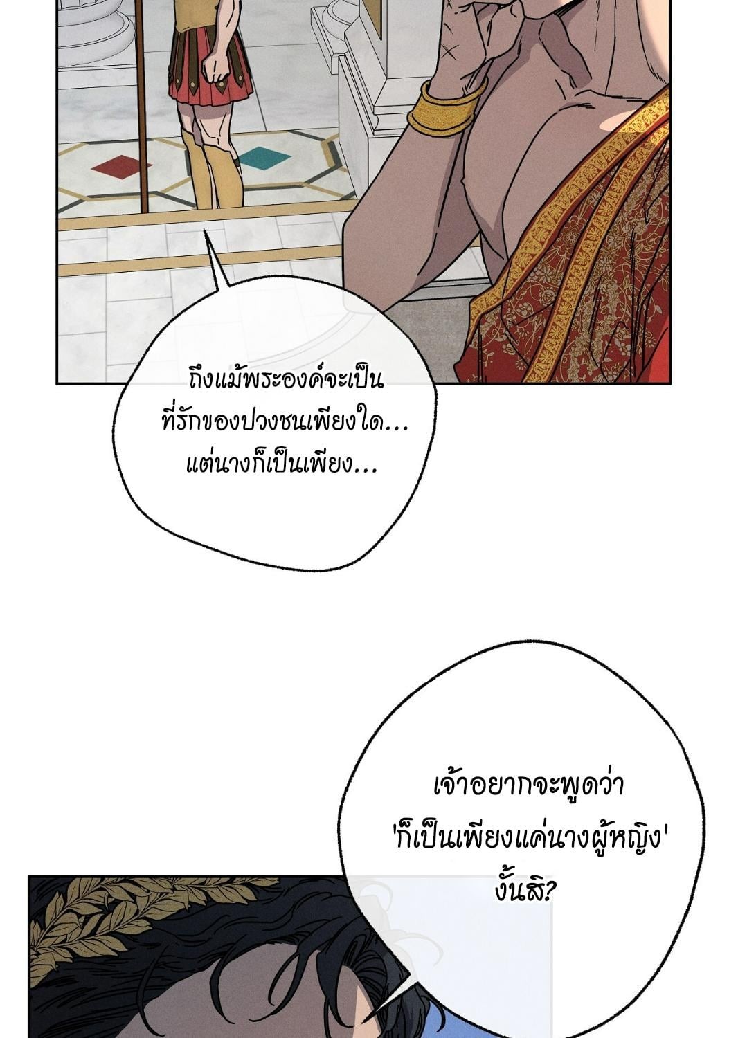หน้า 53