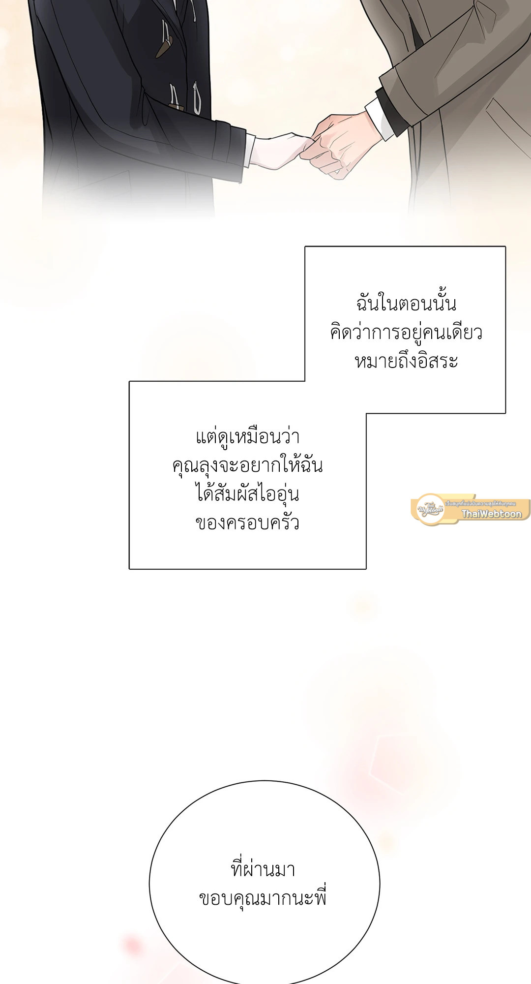 หน้า 59