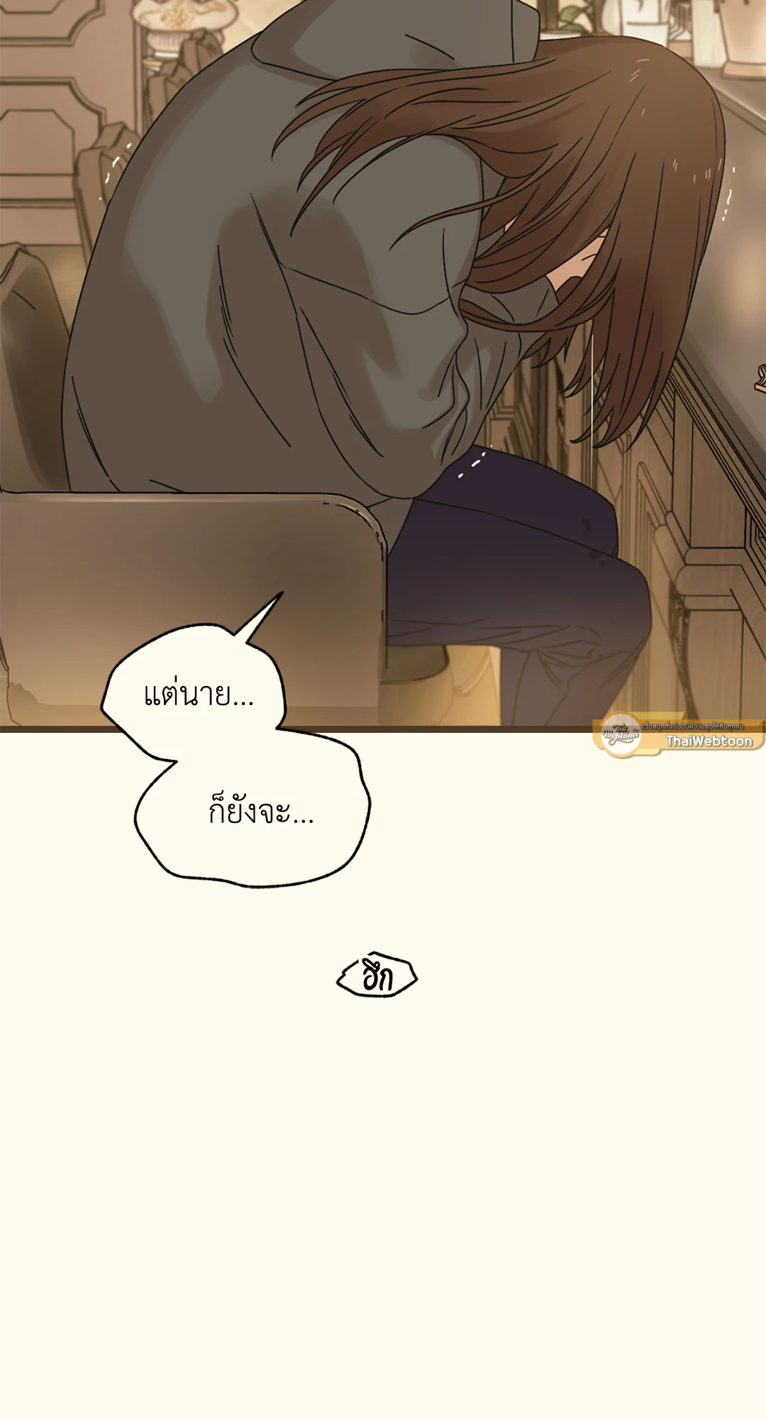 หน้า 92