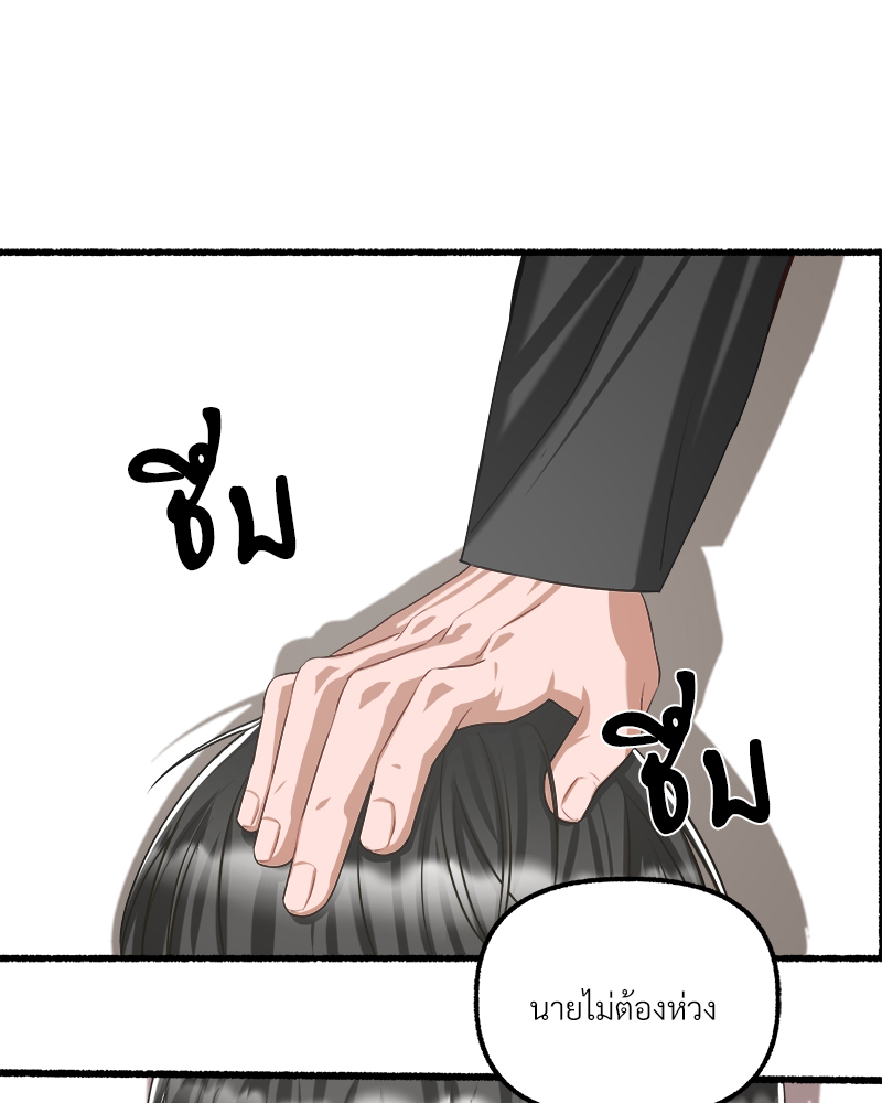 หน้า 86