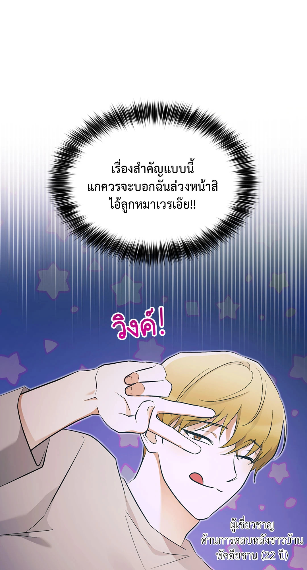 หน้า 82
