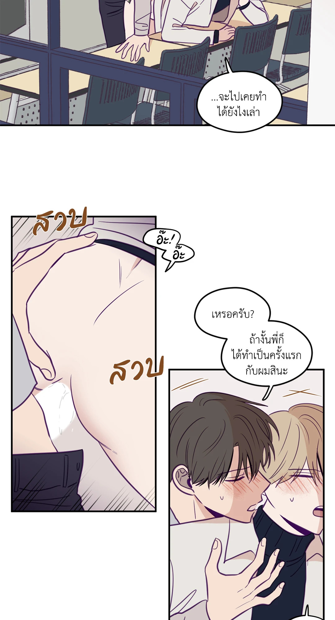 หน้า 18