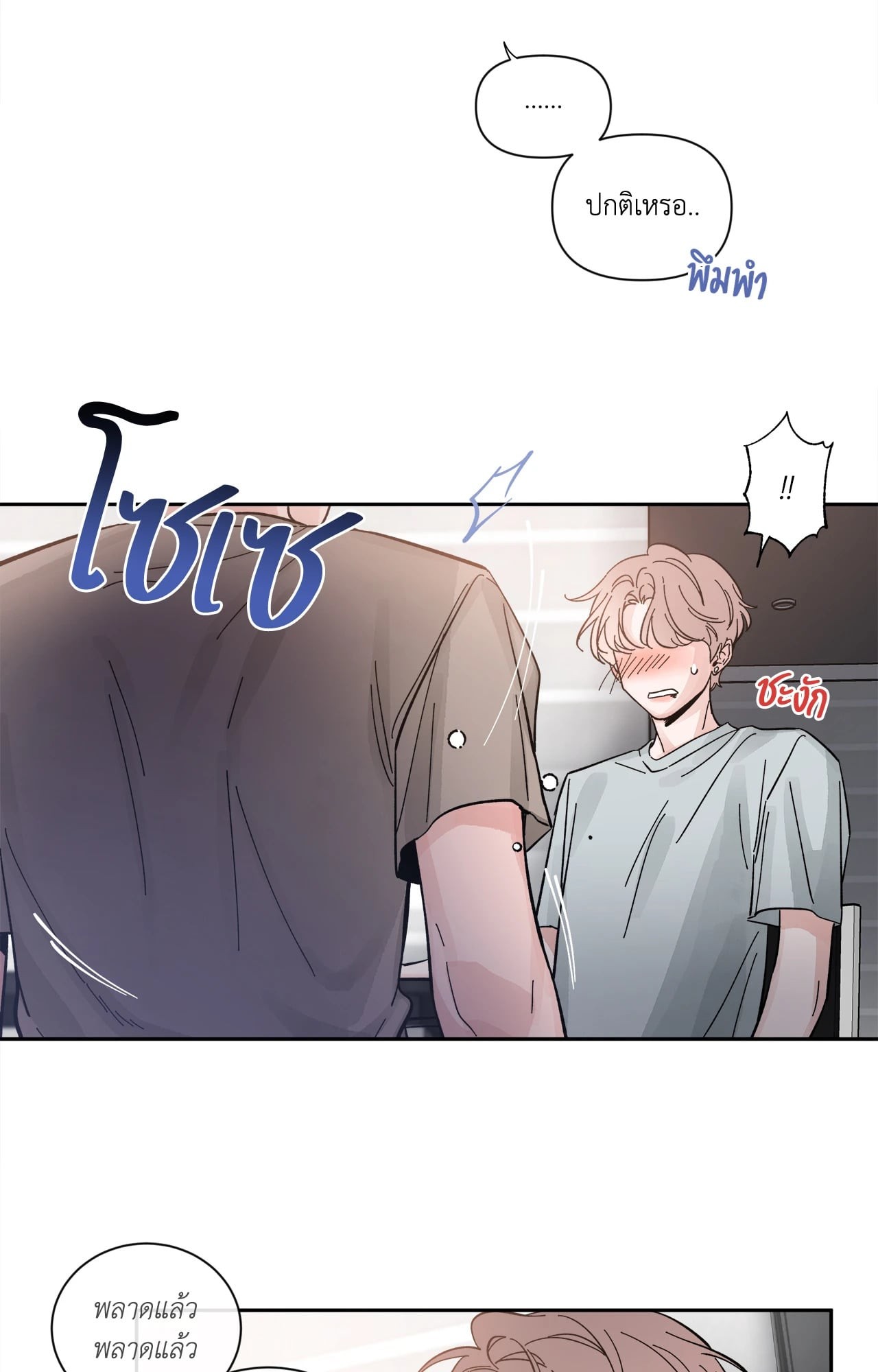 หน้า 39