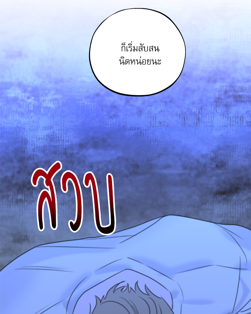 หน้า 87
