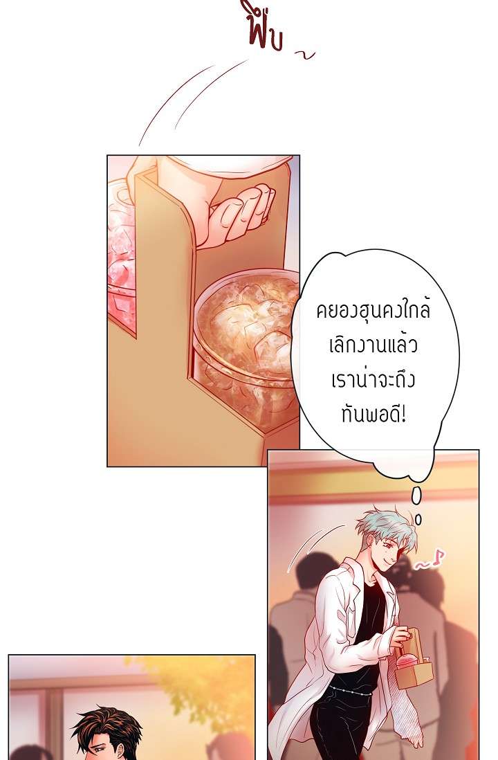 หน้า 28