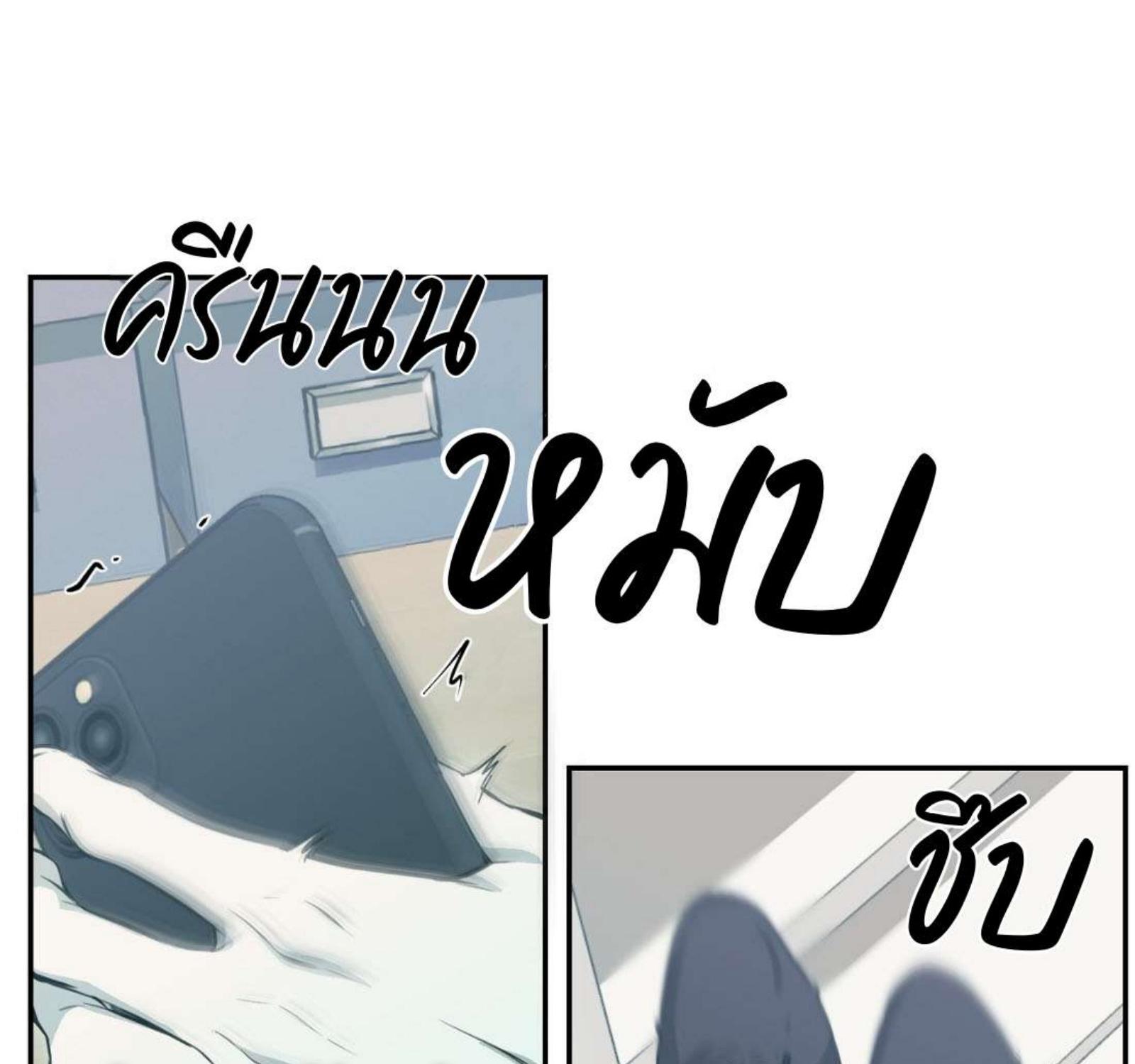 หน้า 142