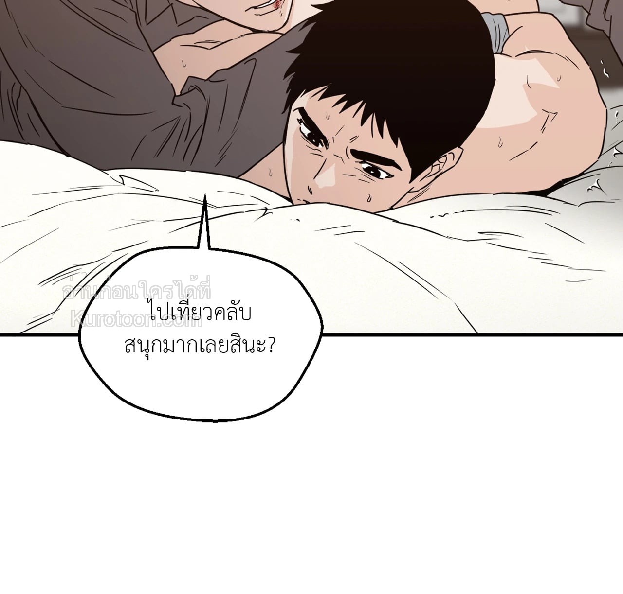 หน้า 49