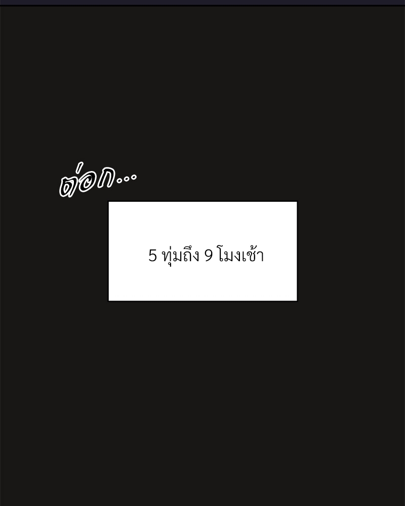 หน้า 110