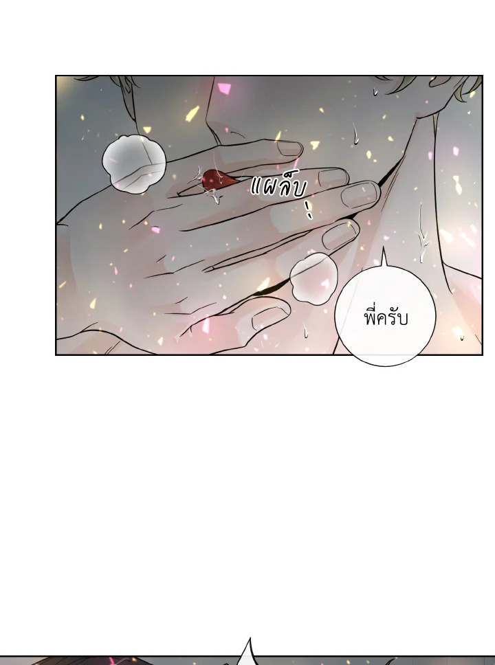 หน้า 86