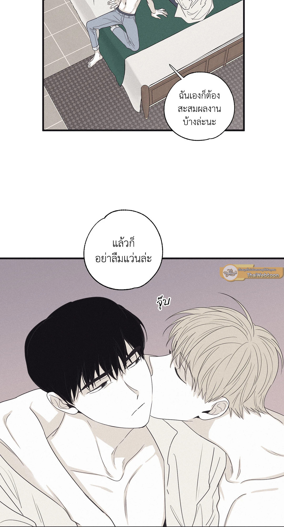 หน้า 45