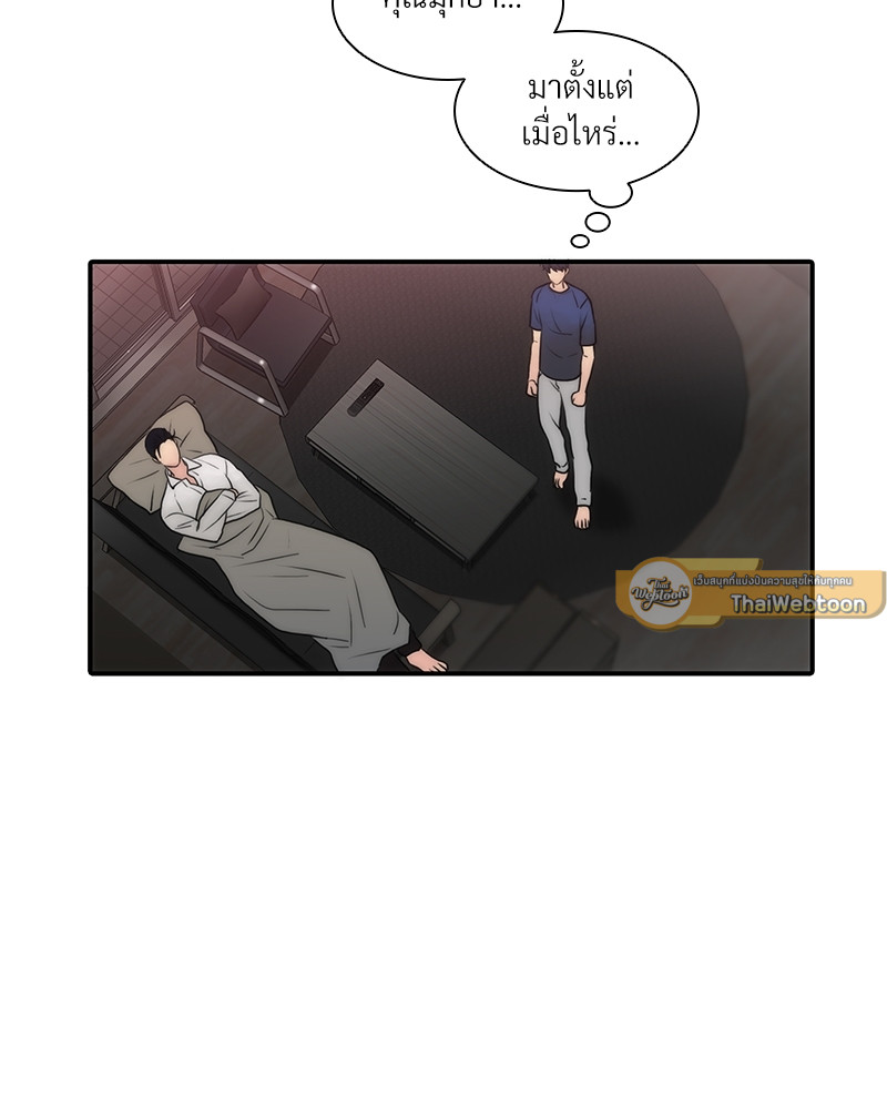 หน้า 85