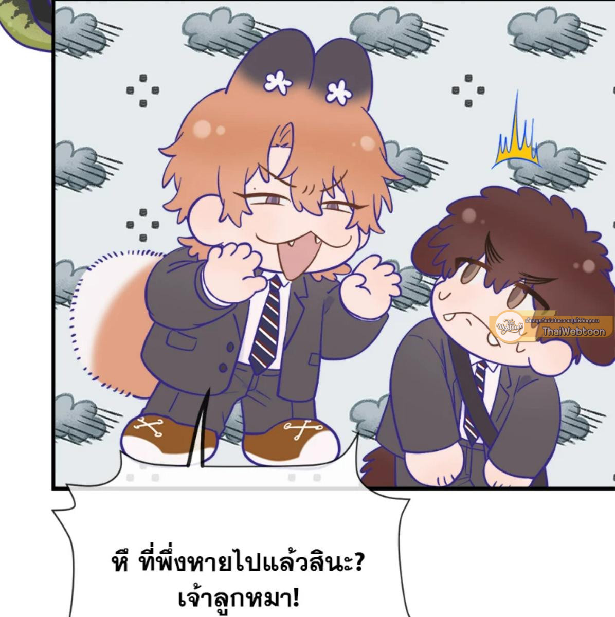 หน้า 73