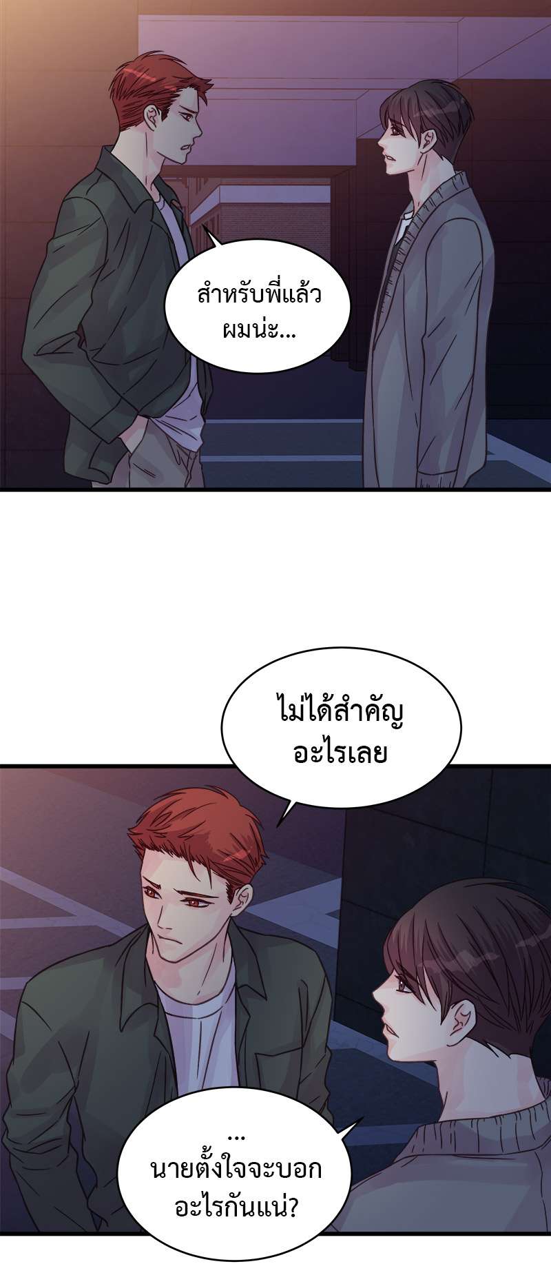 หน้า 24