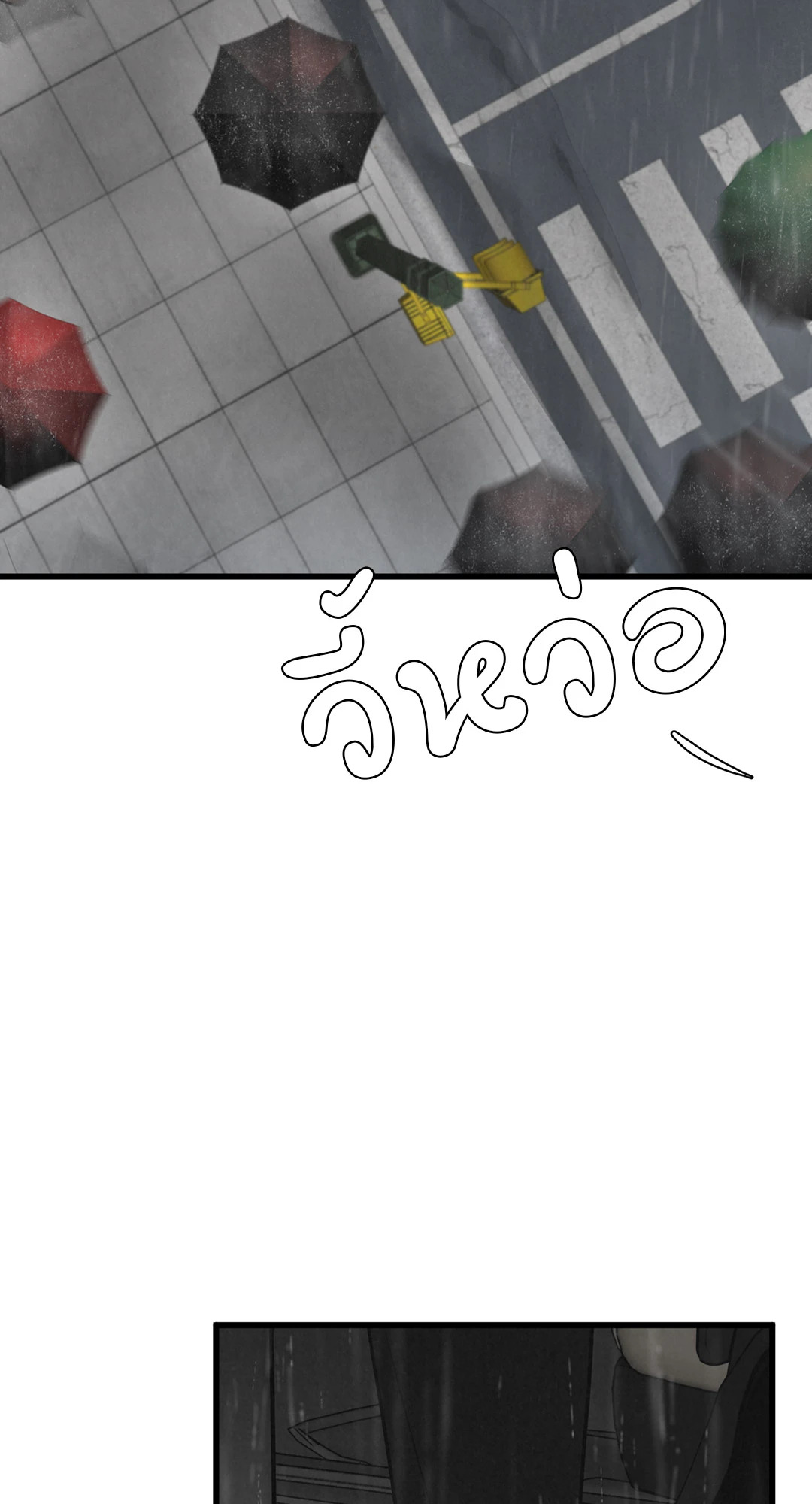 Golden Pair (+R) ตอนที่ 13 - รูปที่ 2