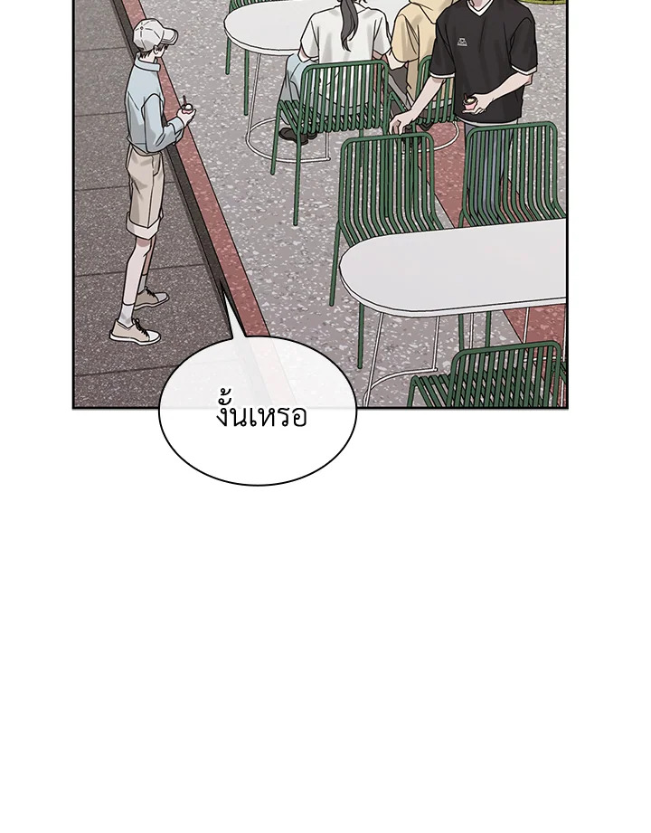 หน้า 85