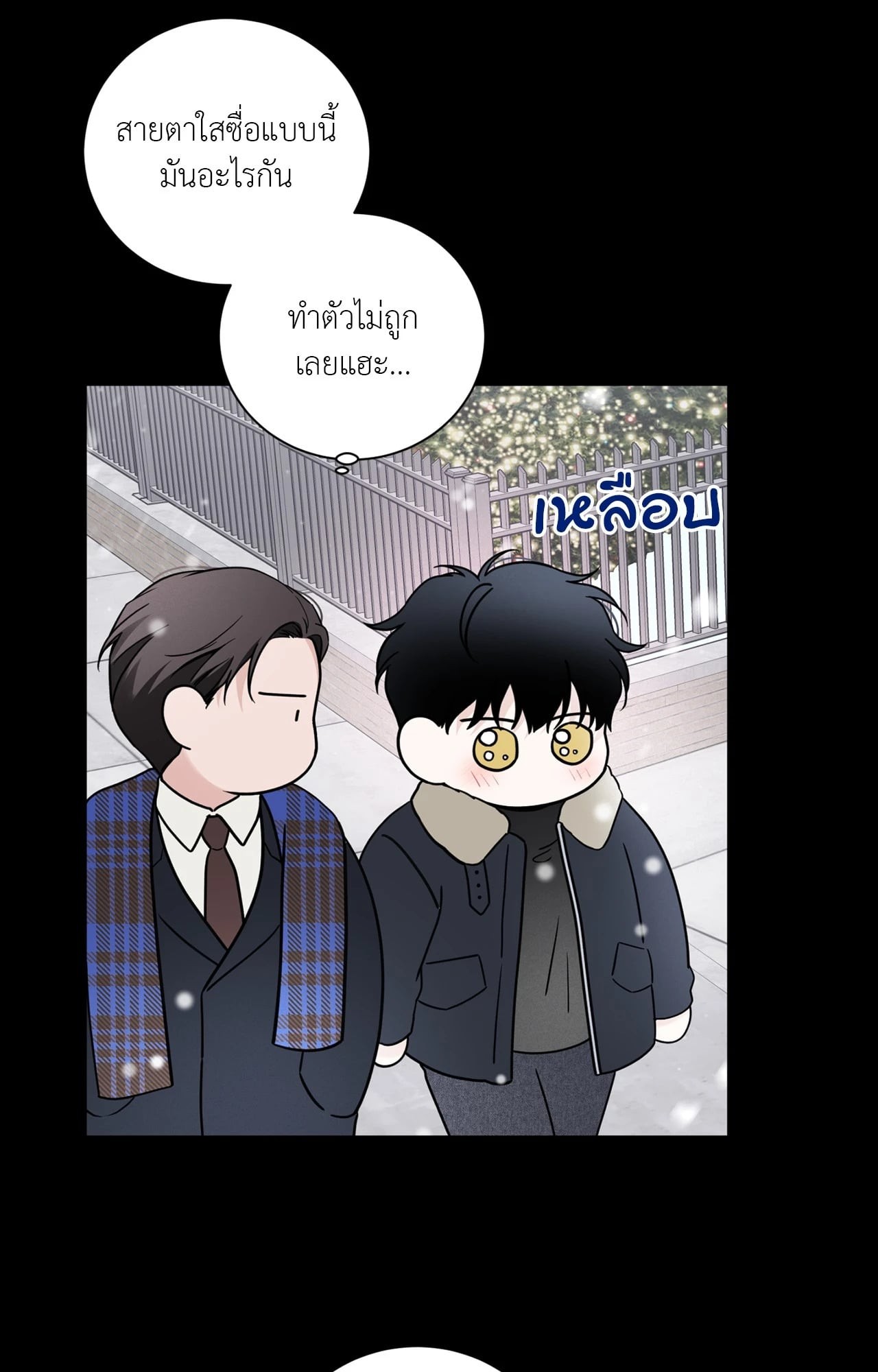 หน้า 66