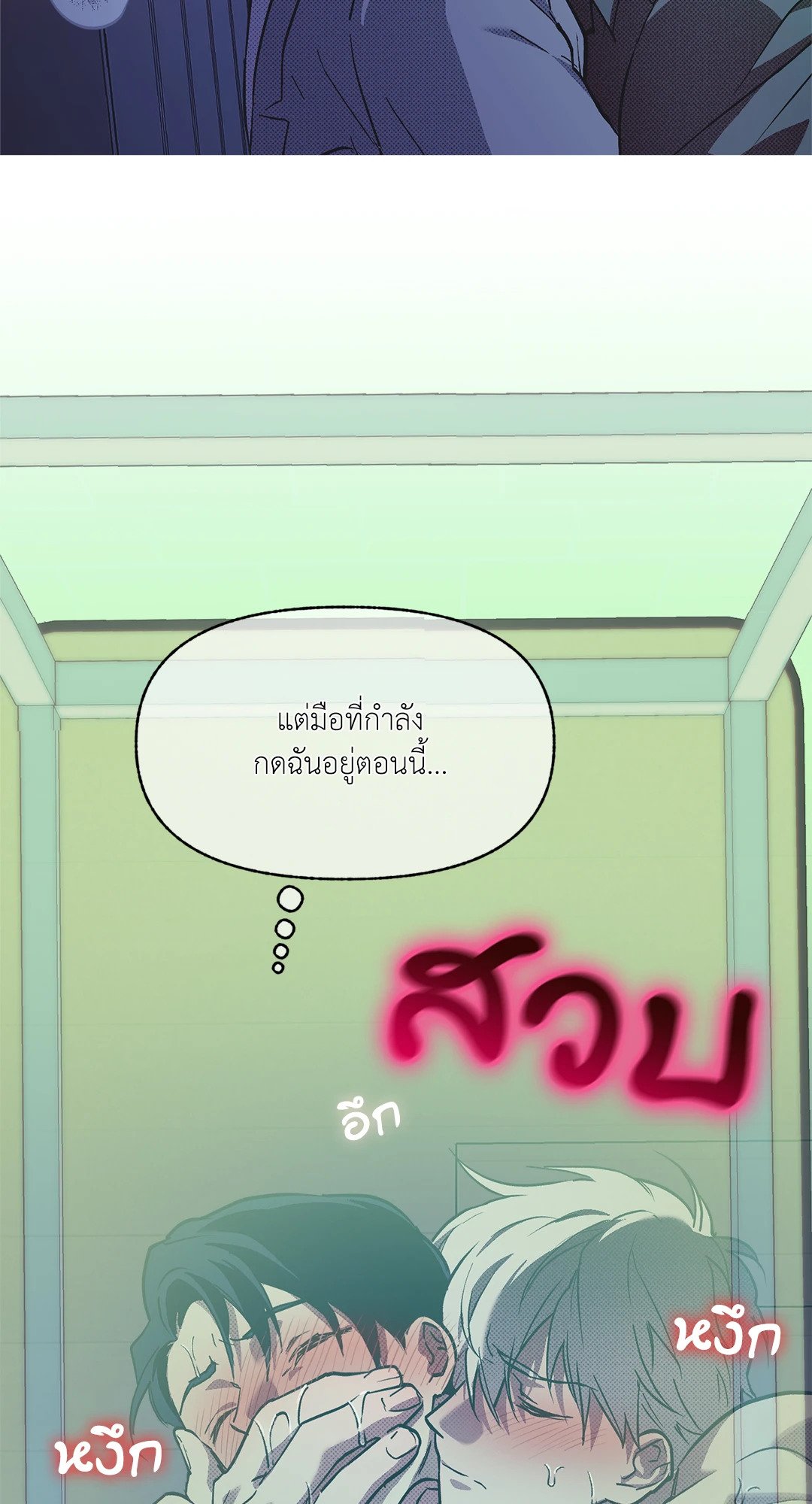 หน้า 59