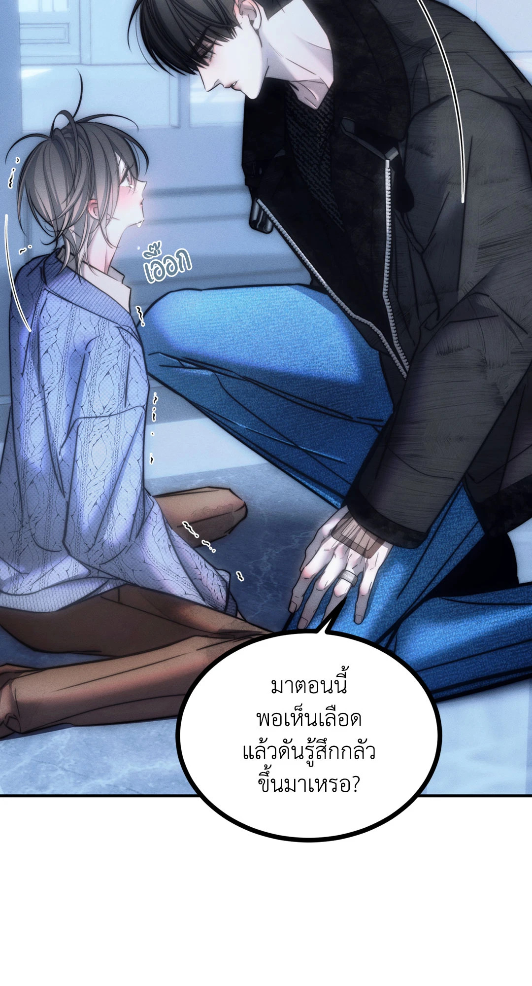 หน้า 55