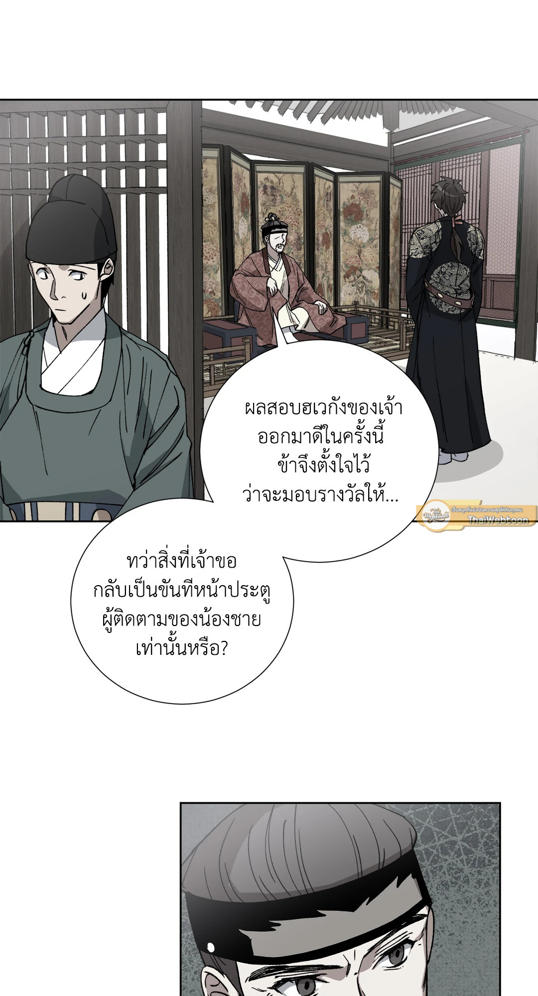 หน้า 31