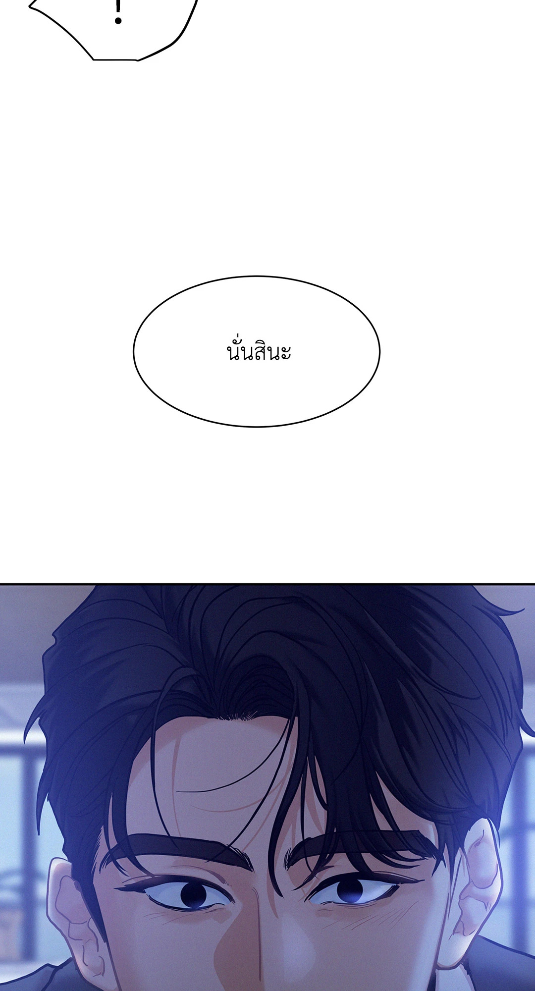หน้า 75