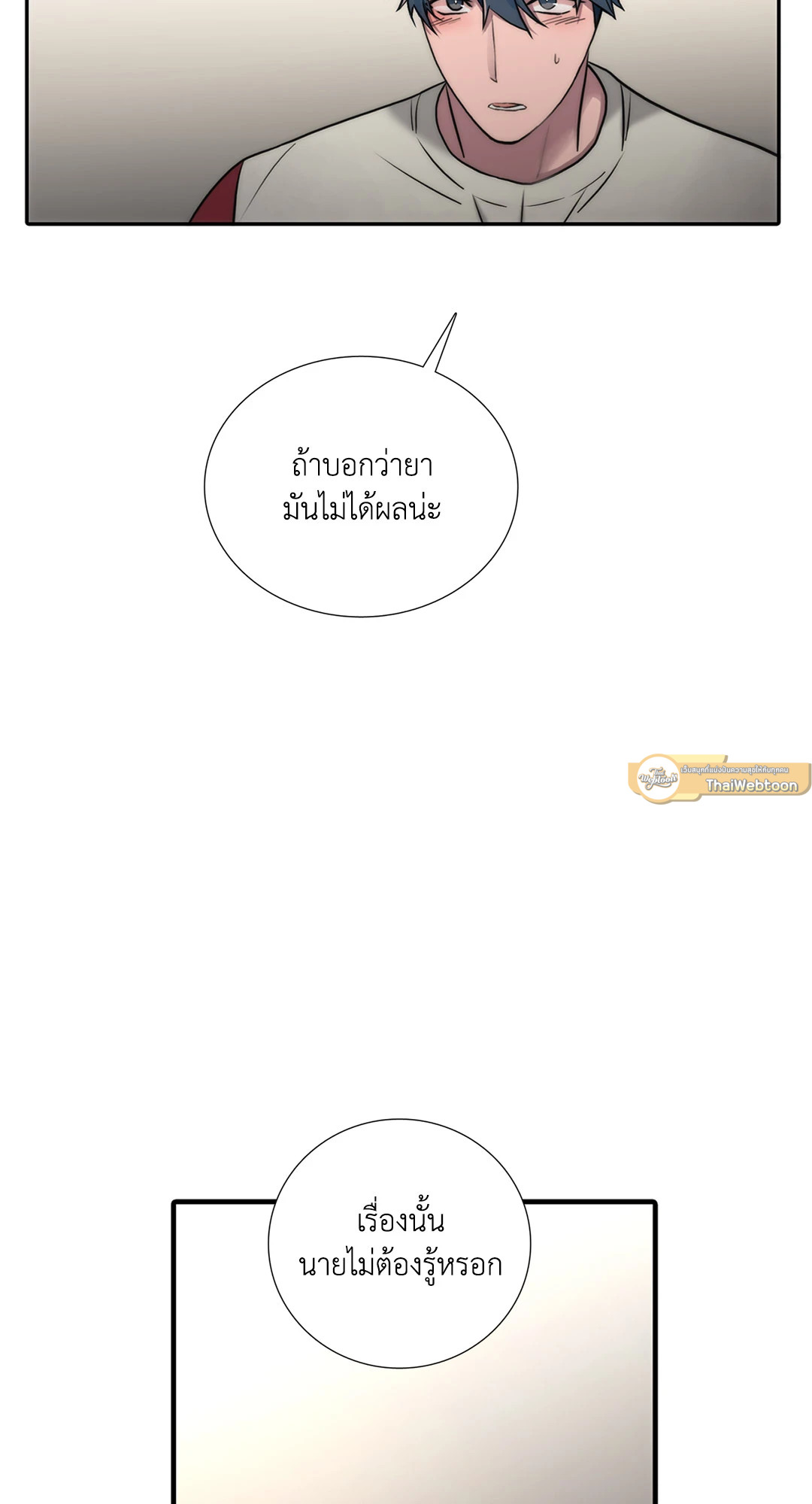 หน้า 47