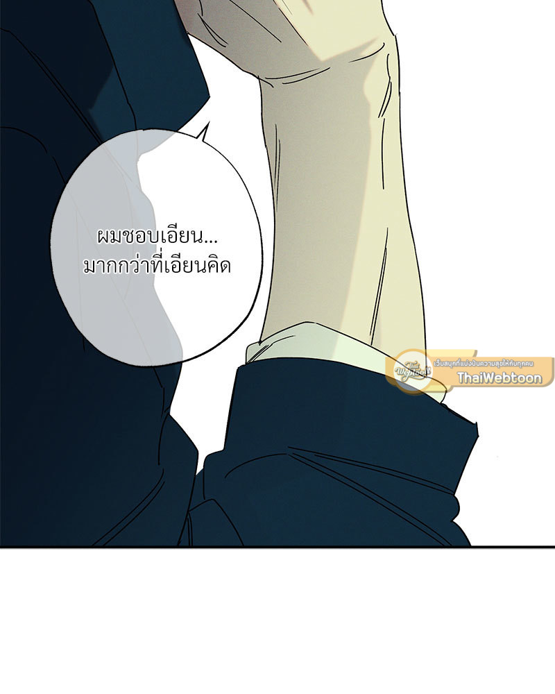 หน้า 88