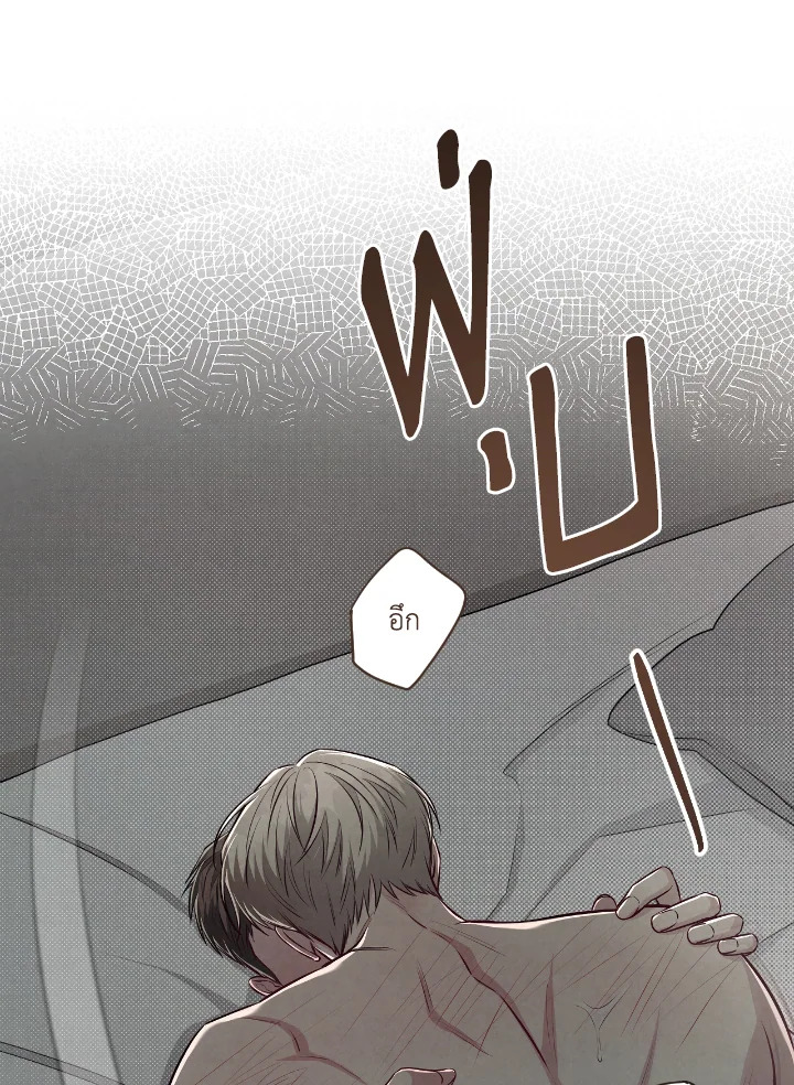 หน้า 67
