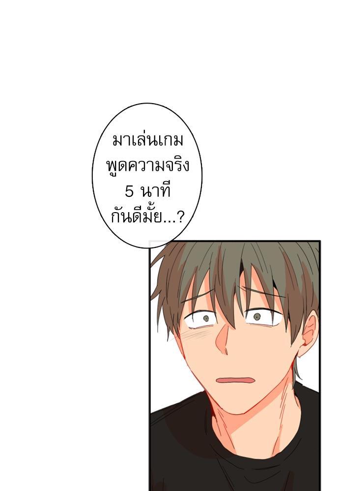 หน้า 84