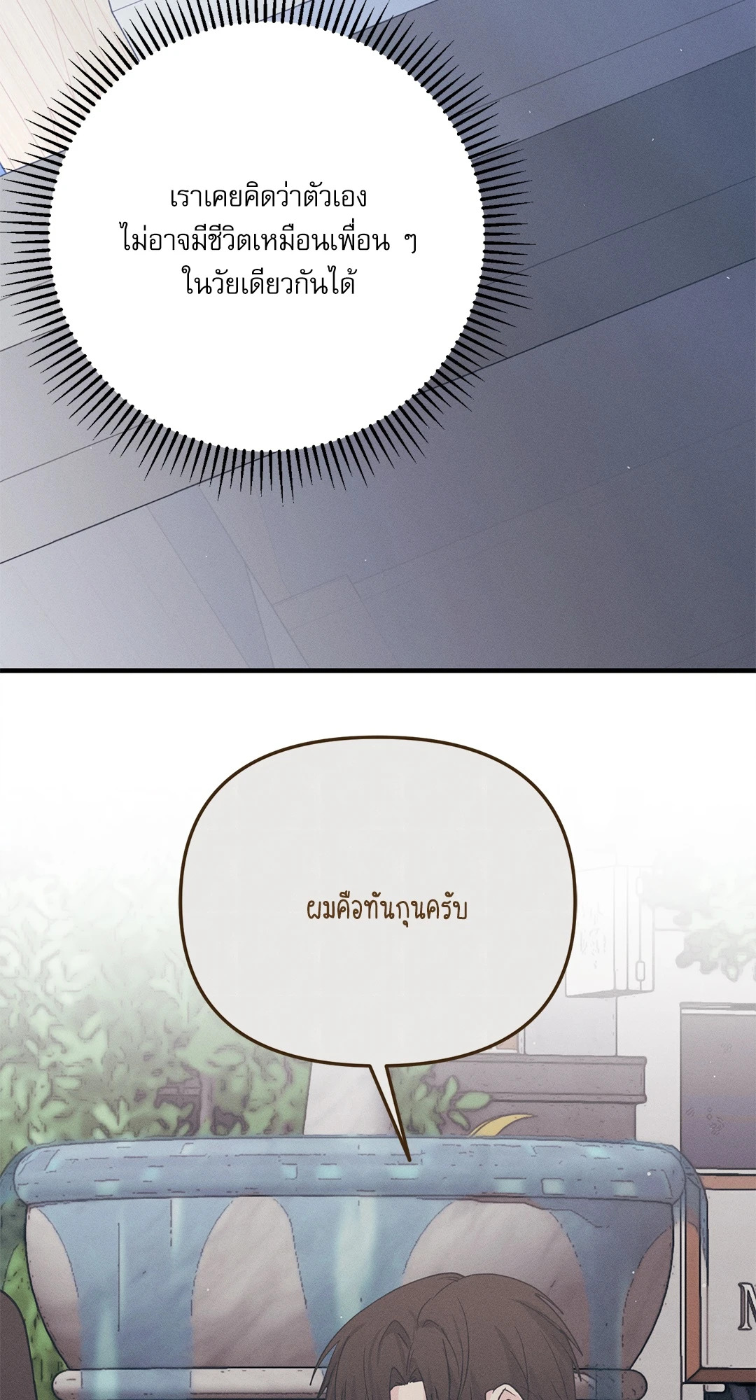 หน้า 71