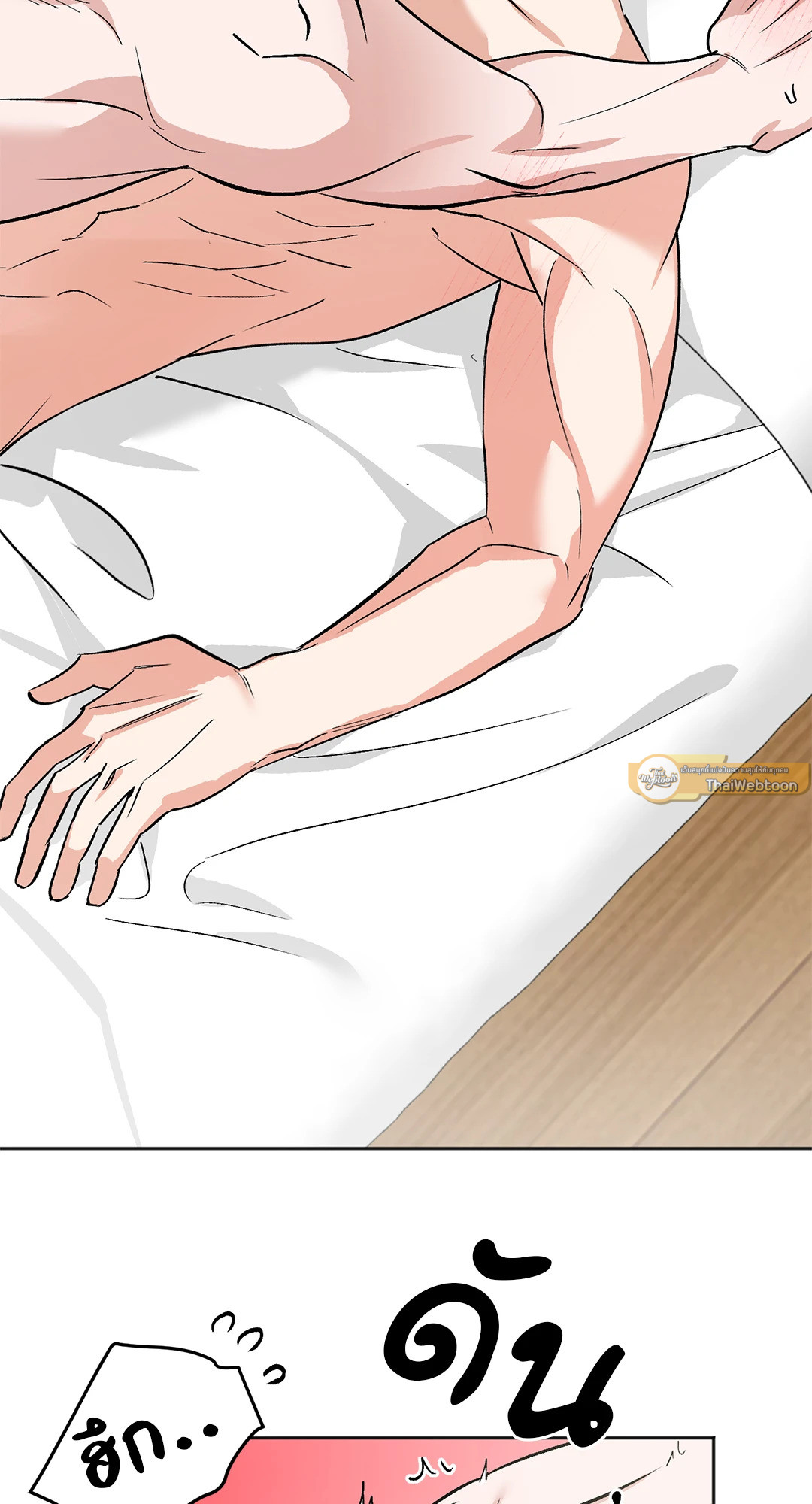 หน้า 72