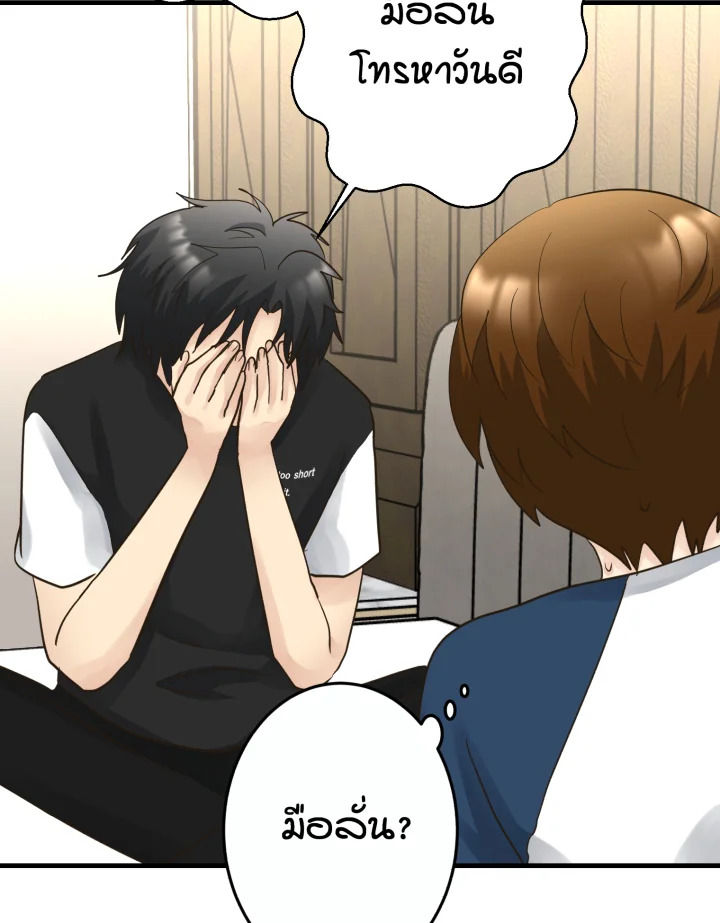 หน้า 97