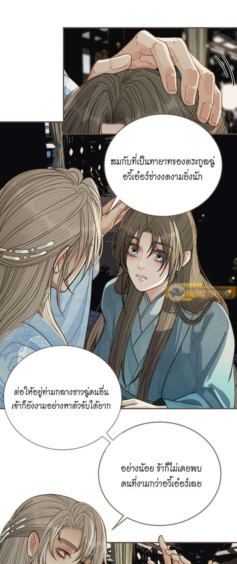 หน้า 21