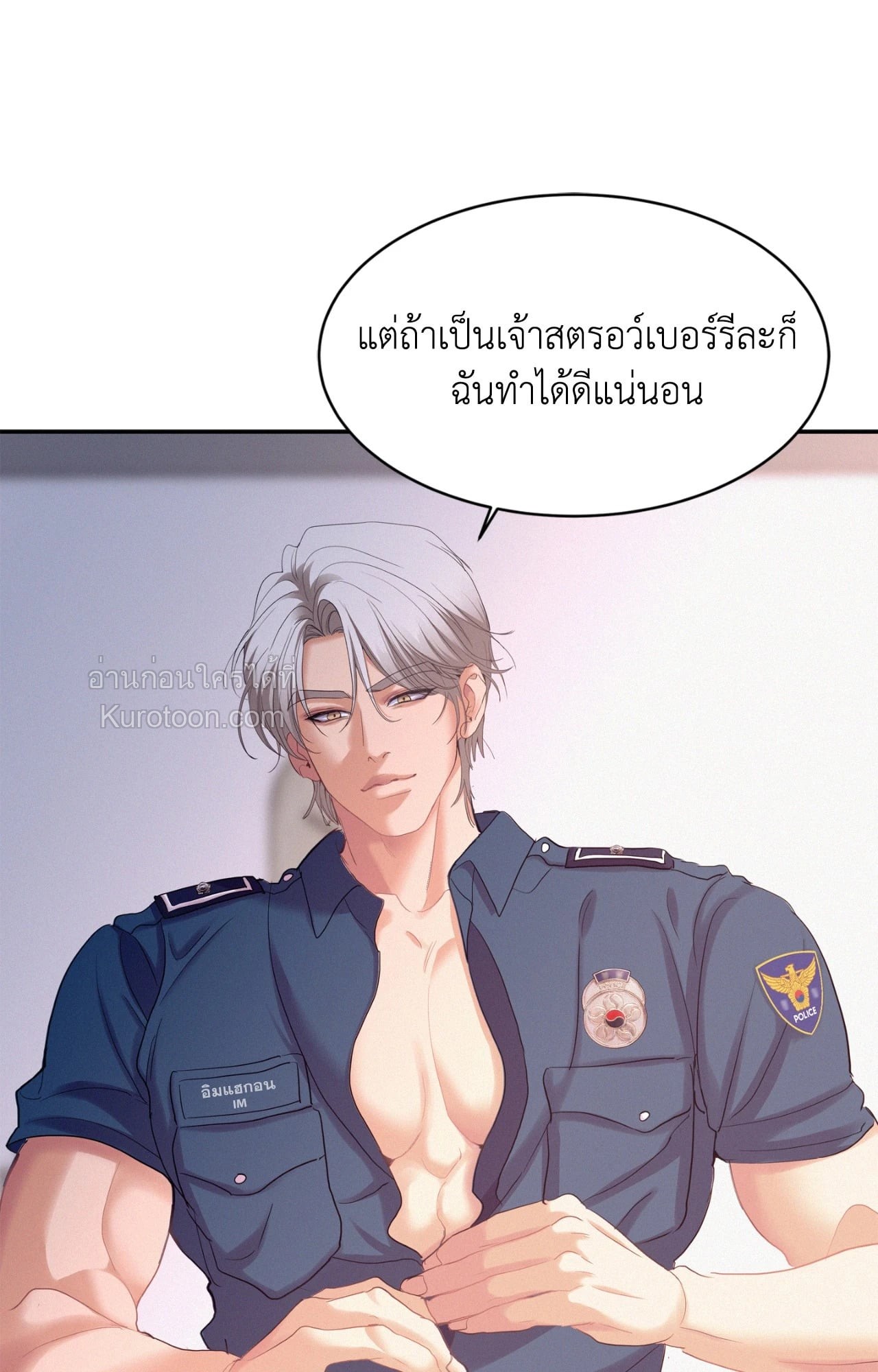 หน้า 97