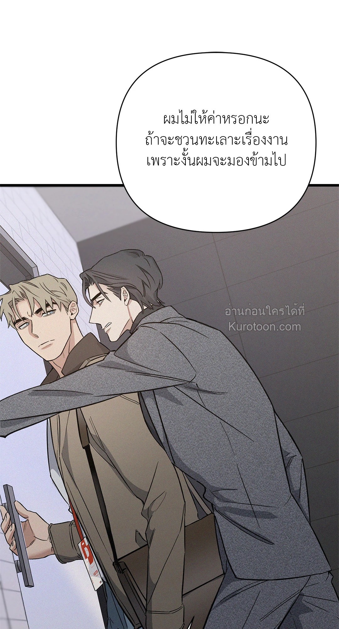 หน้า 84
