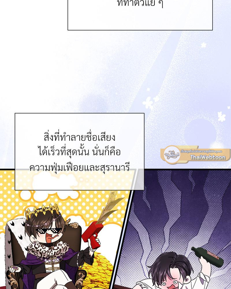 หน้า 114