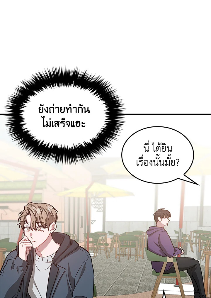 หน้า 87