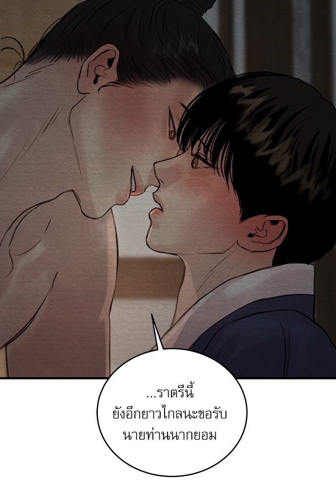 หน้า 87