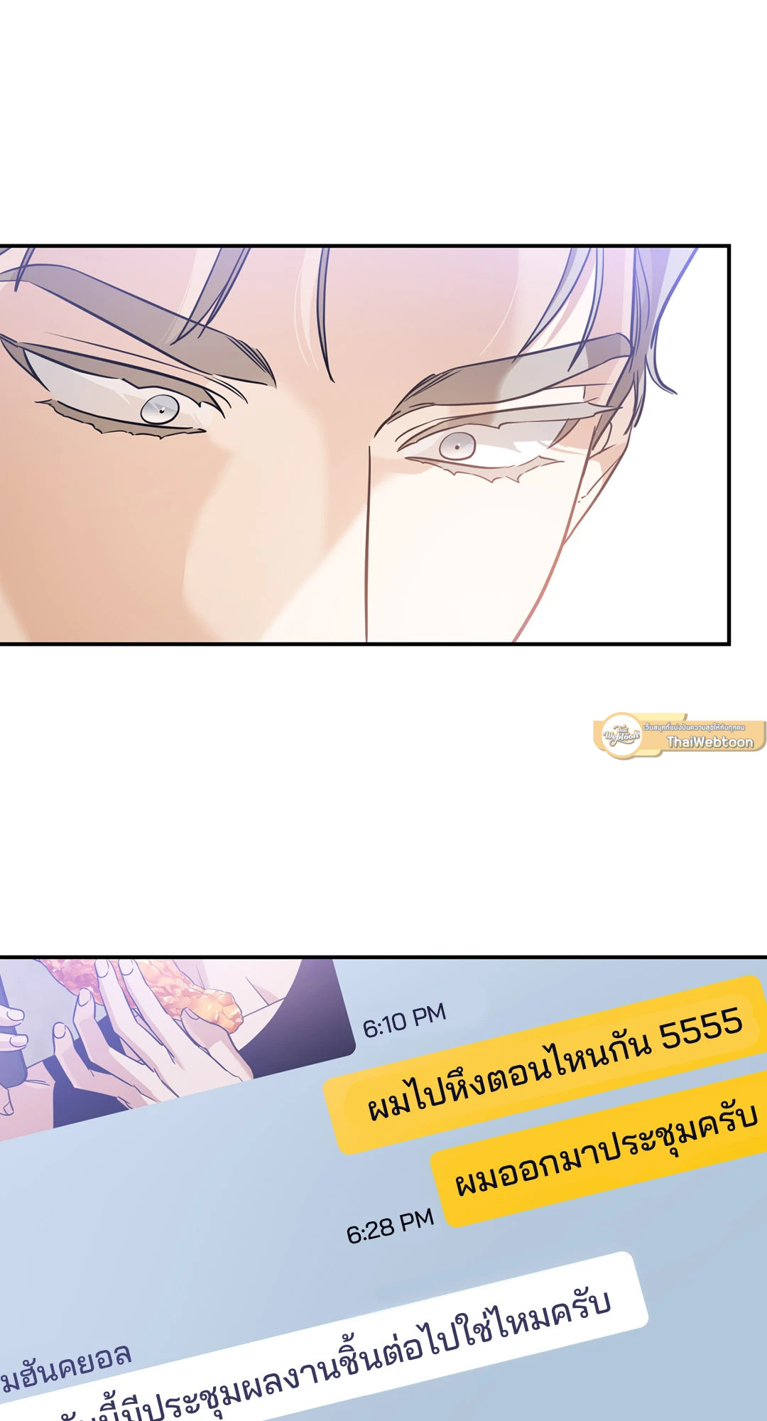 หน้า 63