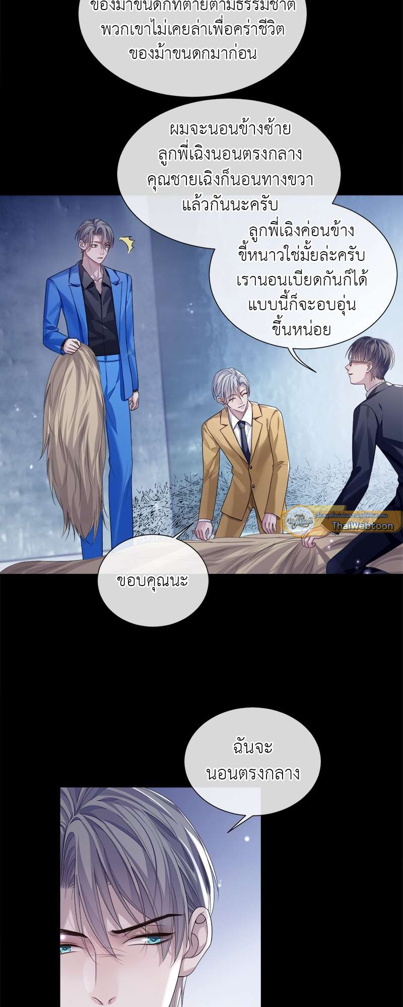 หน้า 21