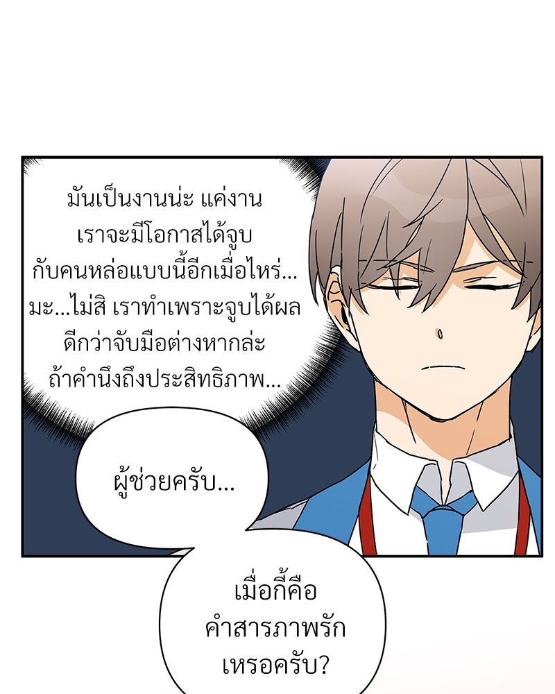 หน้า 51