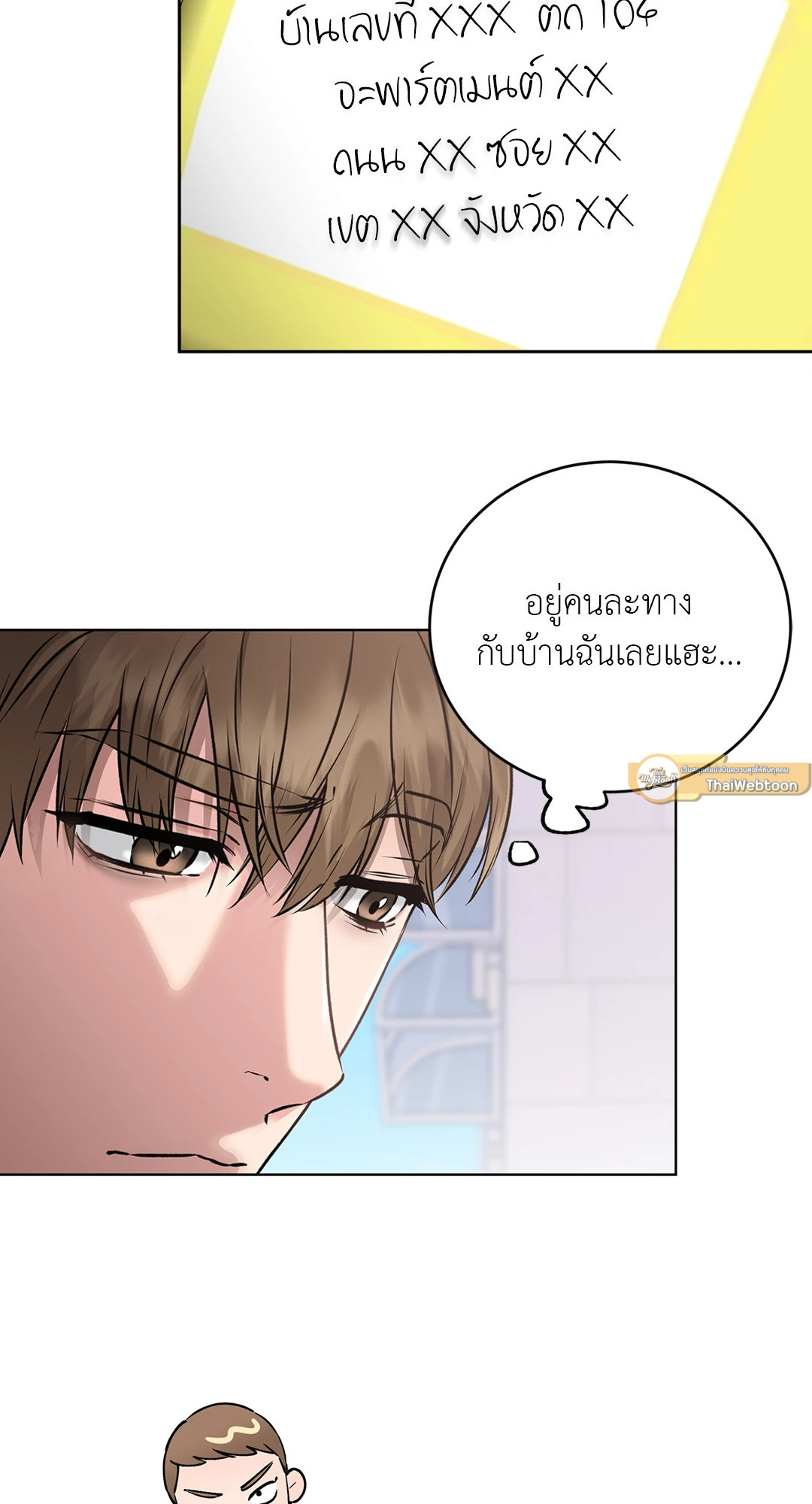 หน้า 58