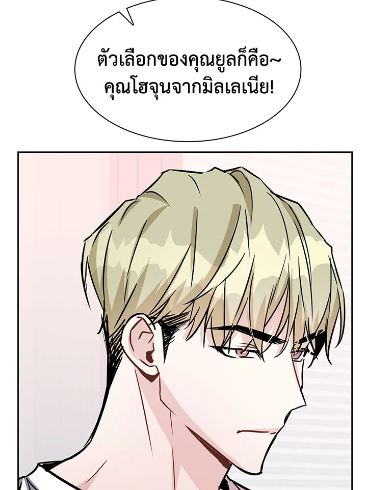 หน้า 95