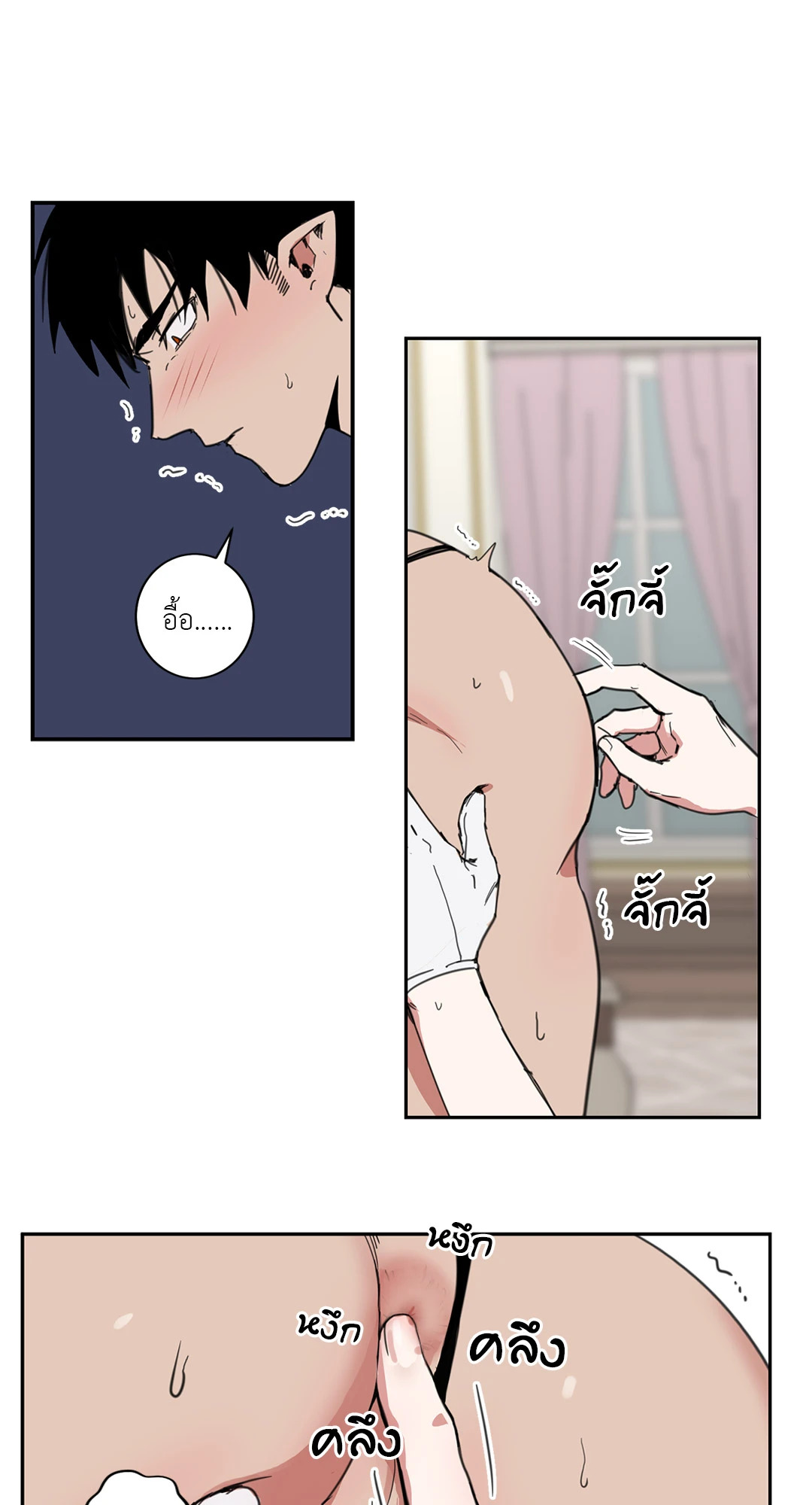 หน้า 42