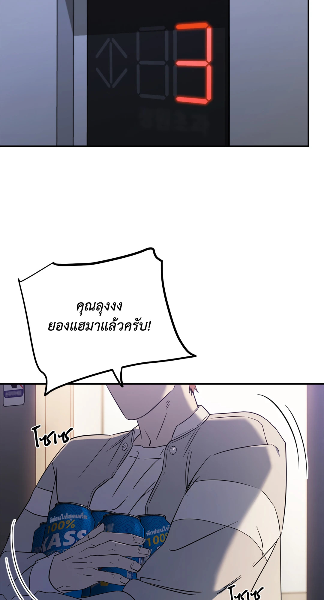 หน้า 24