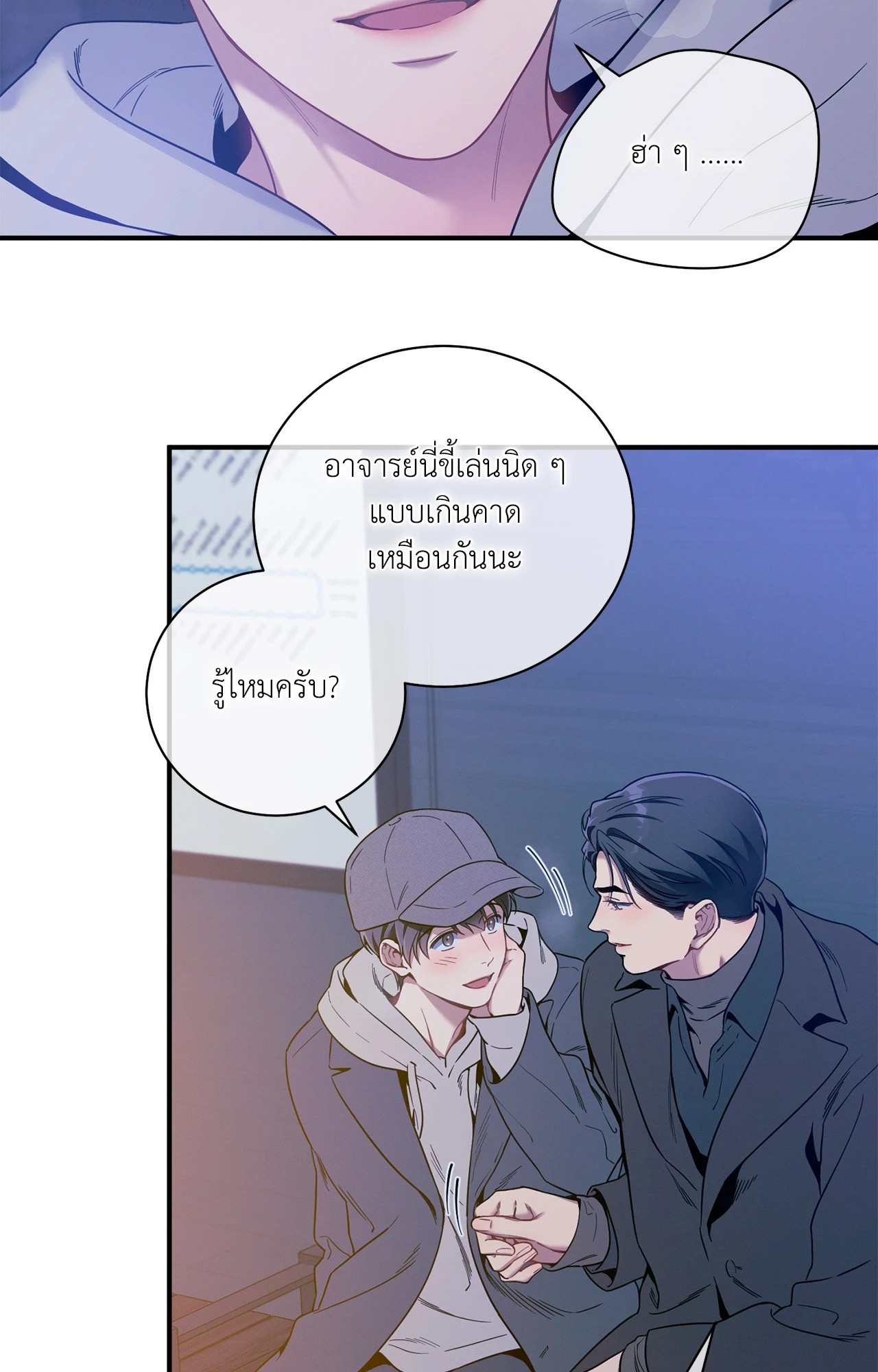 หน้า 24