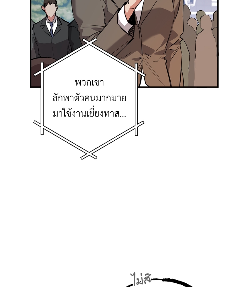 หน้า 116