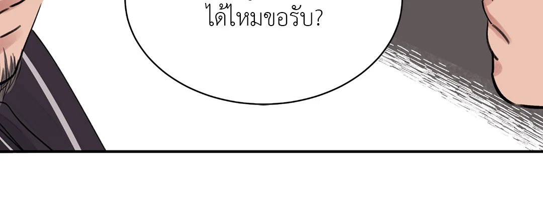หน้า 86