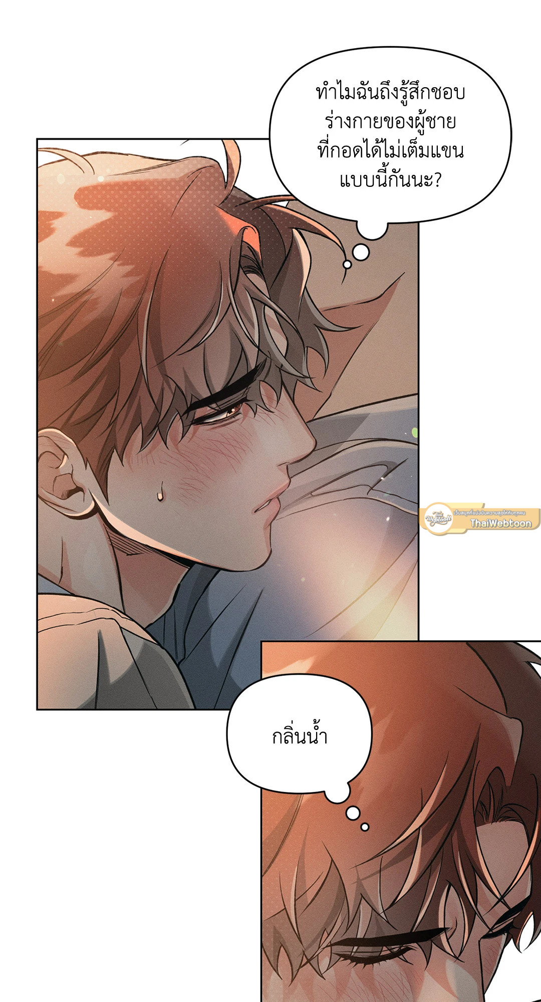 หน้า 23